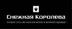 Скидки до 30% на всю весеннюю коллекцию! - Тульский