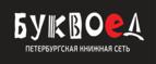 Скидки до 25% на книги! Библионочь на bookvoed.ru!
 - Тульский