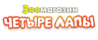 ДОМОСЕДЫ ВПИТЫВАЮЩИЕ ПЕЛЕНКИ ДЛЯ КОШЕК/СОБАК СО СКИДКОЙ 15%! - Тульский